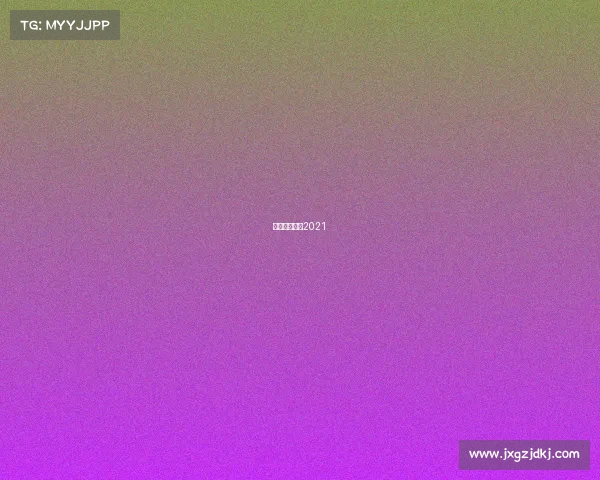 厦门体育赛事2021